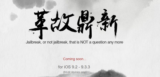 Jailbreak od Pangu pro iOS 9.2 – 9.3.3 obsahuje chybu při instalaci