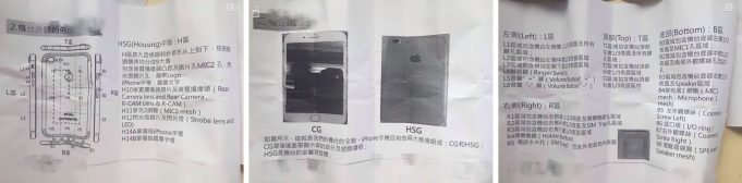 Druhý reproduktor u iPhonu 7 bude pravděpodobně jen na okrasu