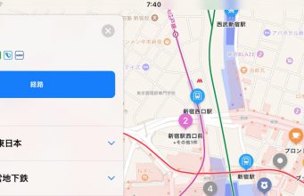 Hromadná doprava v aplikaci Mapy se rozšíří do další země