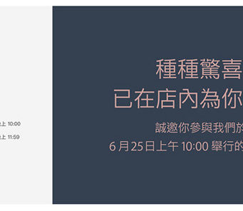Apple slavnostně otevírá nové obchodní centrum Cotai Central