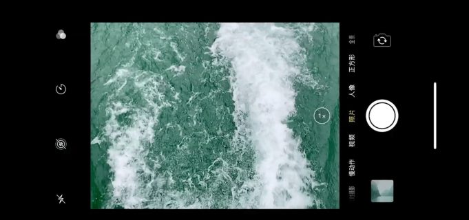 Společnost Apple sdílela nové video na YouTube zaměřené na funkci Smart HDR