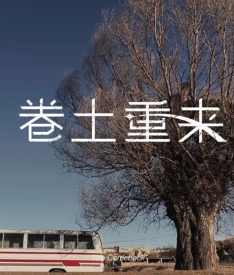 Apple aktualizoval svoji čínskou webovou stránku, kterou když procházíte zobrazí se kreslený tygr