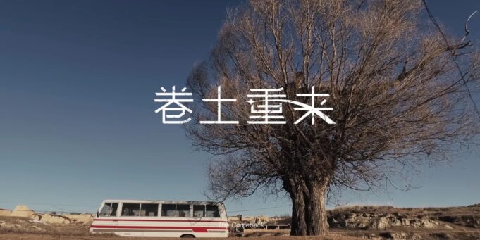 Apple aktualizoval svoji čínskou webovou stránku, kterou když procházíte zobrazí se kreslený tygr